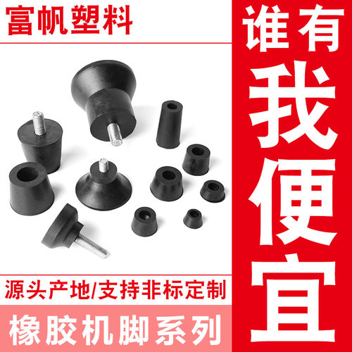 UEMBKS12/15/20/25/30-M4 M5 M6 M8 M10聚氨酯止动螺栓包胶螺丝