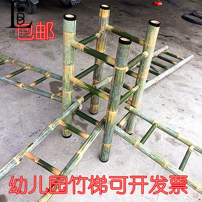 幼儿园户外活动毛竹攀爬梯