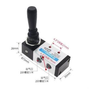 SHAKO新恭型气动手动阀TSV86522M二位五通气缸手动控制开关手扳阀