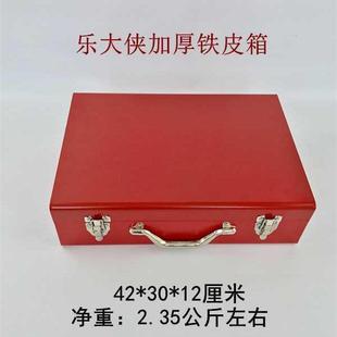 手电钻钳子木工铁盒工具箱加厚 空箱手提铁皮箱铁箱子仪器箱扳手式
