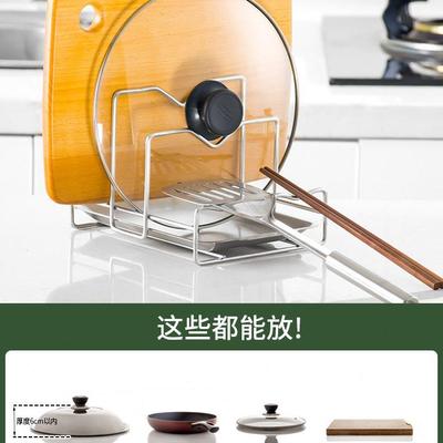 厨房锅铲架托锅盖架置物架不锈钢支物架切菜板收纳架砧板放置架子
