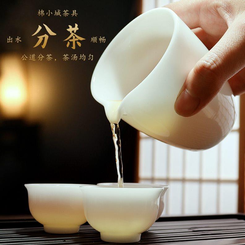 棉小城冰种玉瓷公道杯分茶器茶海泡茶公道壶茶漏茶滤套装茶具配件