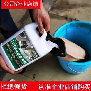 催化器清洗剂积碳清除剂拆卸崔化内部滤芯载体维护年审用 汽车三元