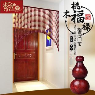 全桃木珠帘红色葫芦门帘隔断帘客厅厕所大门对卫生间帘子中式 新品