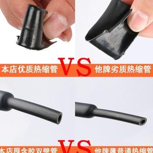 厚壁防水 Φ1.6 90整卷双壁管 含胶双壁热缩管 3倍收缩率