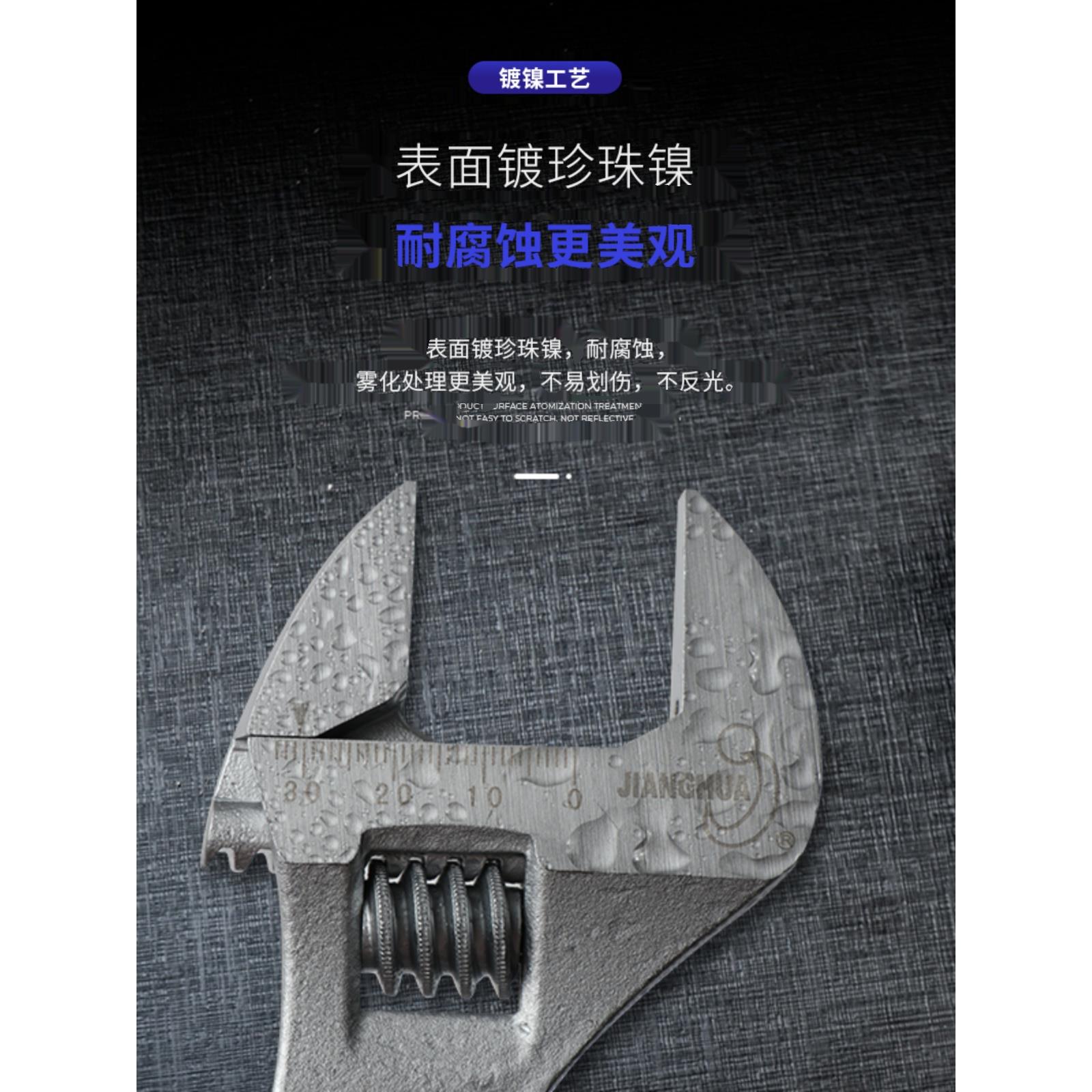 匠华 活动扳手300活络活口扳手大开口板子8寸10寸12寸板手工具