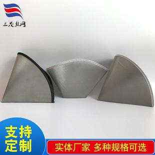金属纤维不锈钢滤袋水粉分离手冲咖啡机漏斗煮茶器过滤网厂家