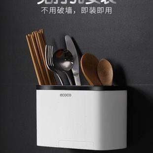 沥水餐具收纳架筷篓筷笼架 筷子筒厨房免打孔吸壁插筷盒家用壁挂式