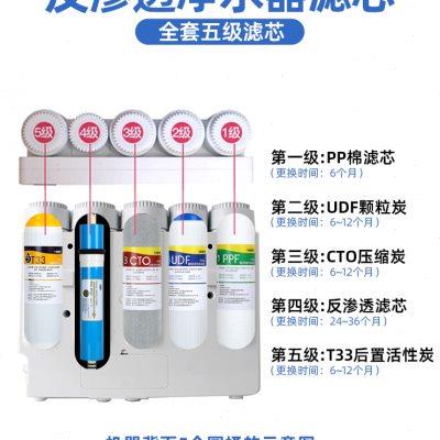 净水器滤芯通用家用全套五级反渗透RO膜PP棉10寸加热饮水机过滤器