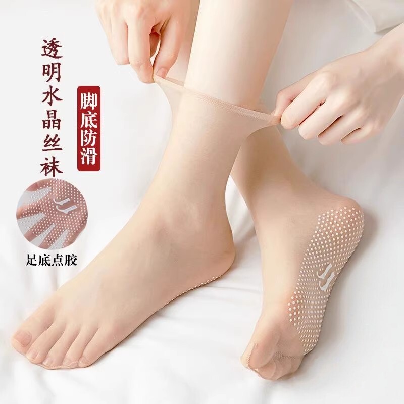 丝袜女无痕水晶袜防滑脚底按摩袜夏天丝袜薄款女士夏季隐形水晶袜