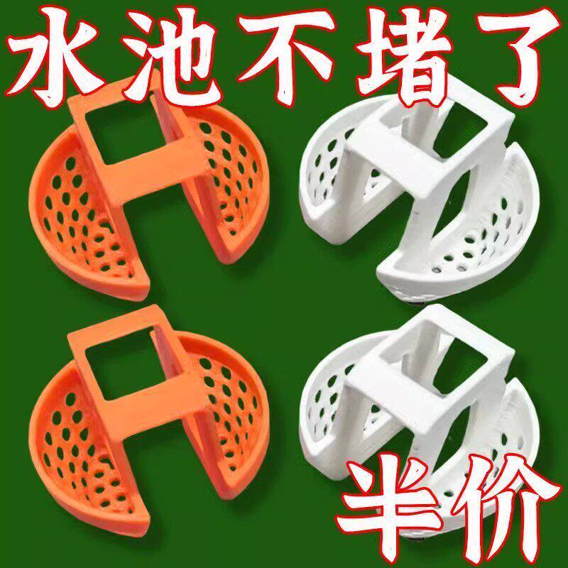 3D打印翻板滤网下水器脸盆伴侣