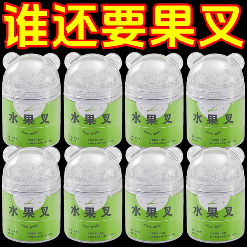 食品级塑料一次性水果叉瓶袋装