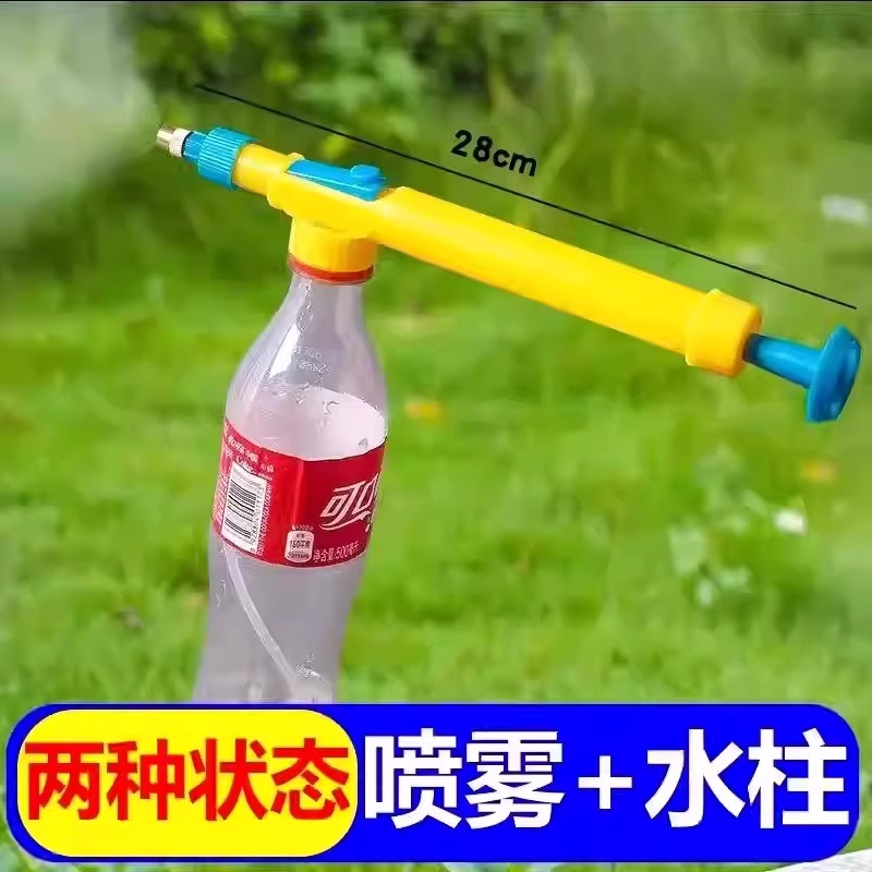 喷雾器喷头小喷壶浇花喷水壶