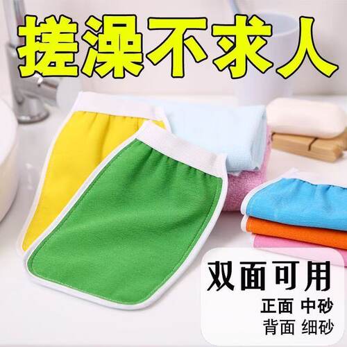双面搓澡巾洗澡巾搓澡手套强力搓泥不疼成人搓背去灰家用沐浴