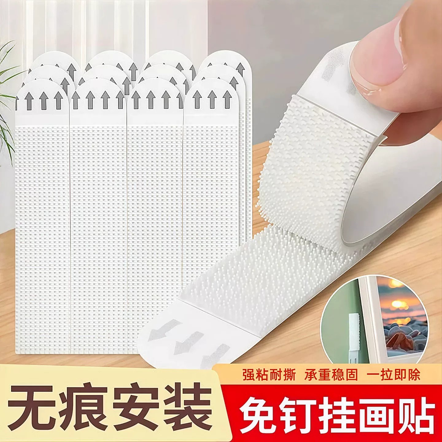挂画神器免打孔婚纱照相框挂墙钉魔力扣无痕胶魔术贴画框粘贴挂钩
