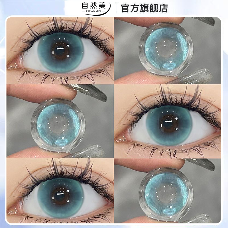 日抛10片送佩戴工具  两件加送润眼液