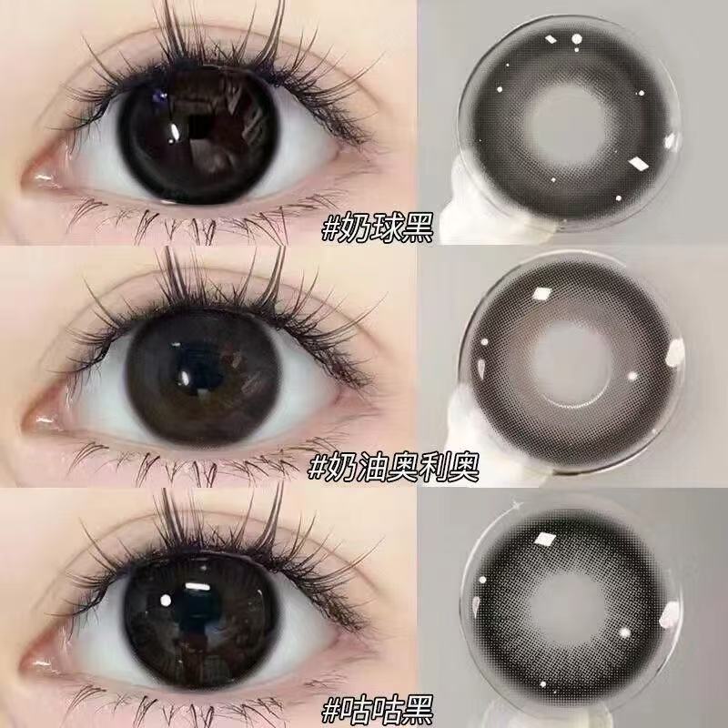 热销款美瞳隐形眼镜彩色大黑