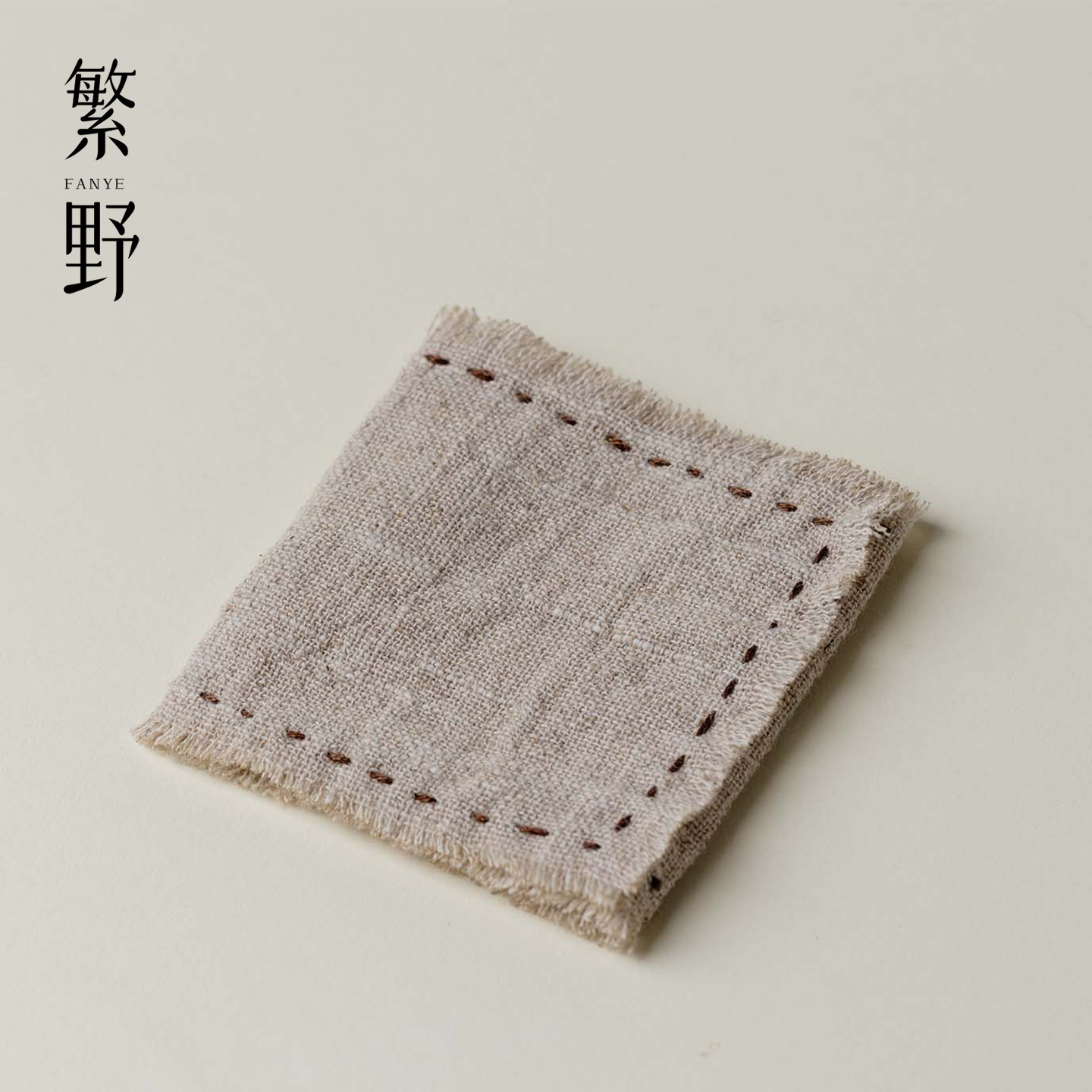 繁野 日式棉麻流苏长方茶巾超强吸水桌布抹布禅意简约茶艺茶布巾