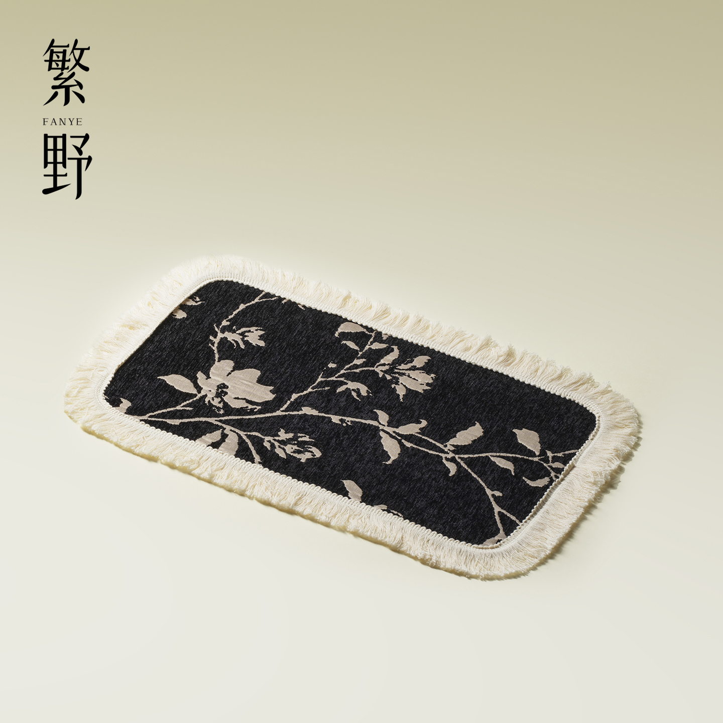 繁野复古棉麻提花干泡茶席创意手工流苏边茶桌垫中式隔热茶艺垫布