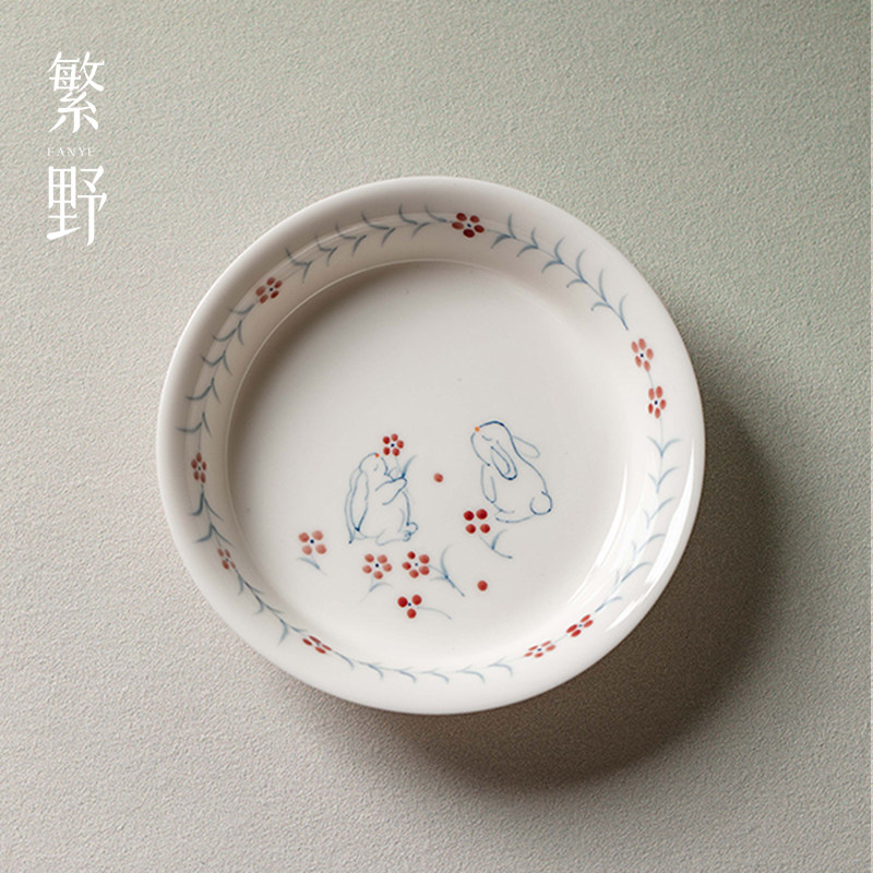 繁野 可爱小兔子圆形壶承陶瓷手绘茶具干泡茶承盘家用茶托壶托盘