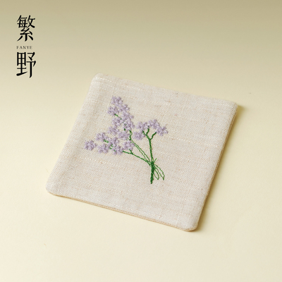 繁野棉麻刺子绣丁香花杯垫高颜值布艺隔热防烫杯托精致咖啡垫茶垫