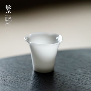 繁野 冰种玉瓷璞玉茶杯喝茶品茗杯高端中国白闻香杯家用会客客杯