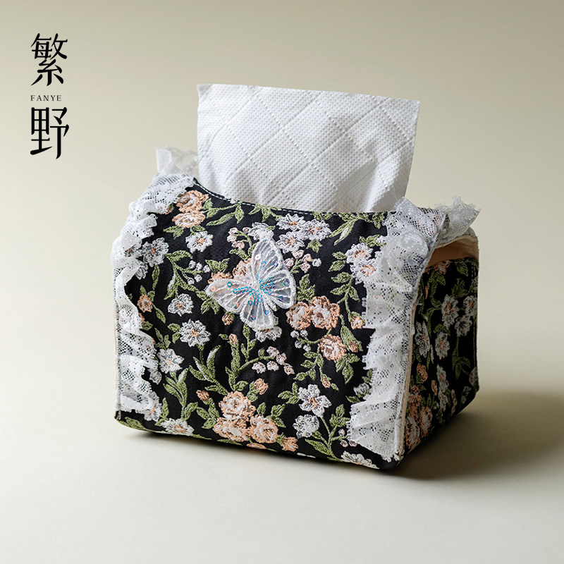 繁野 森系百搭纸巾盒小众小碎花抽纸盒客厅车载纸巾收纳抽纸布包