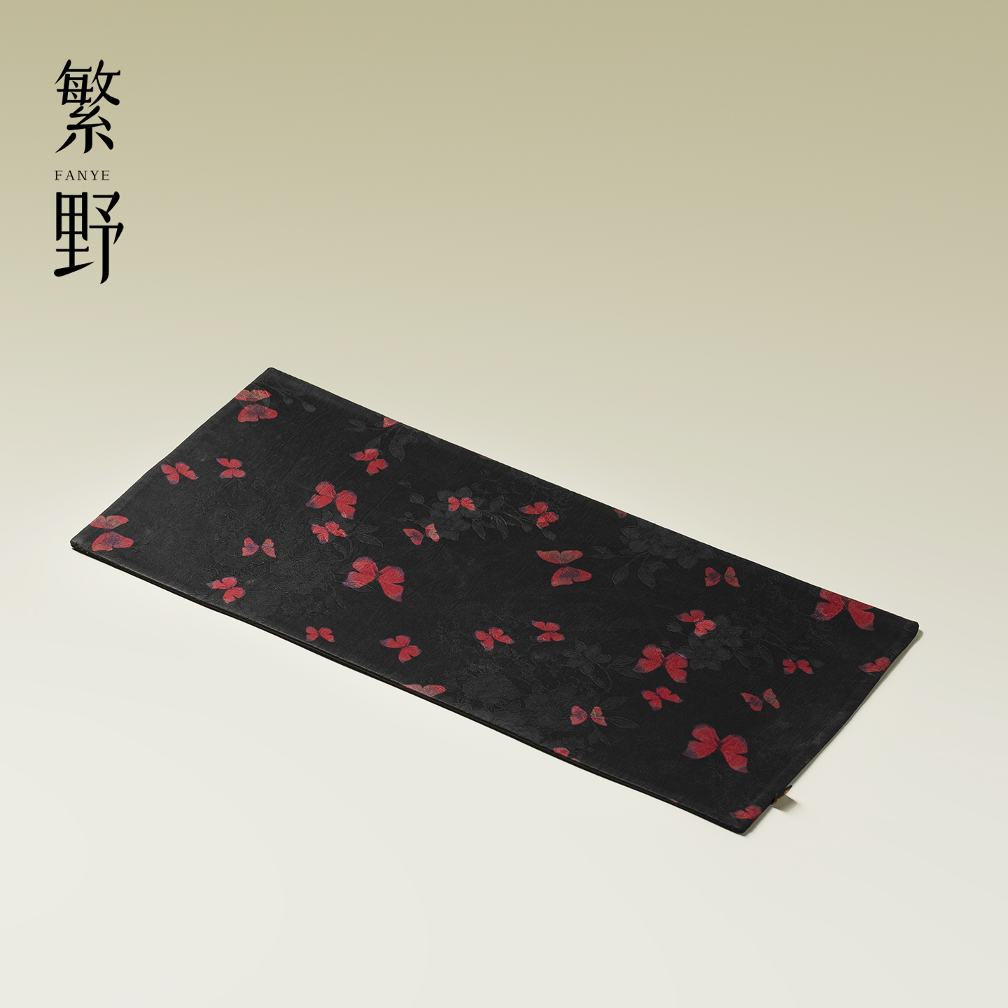 刺子绣红蝴蝶茶席精致女士干泡席