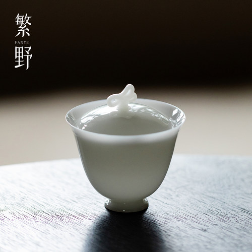 繁野 冰种玉瓷璞玉二才盖碗超薄胎功夫茶具高档家用中国白泡茶碗