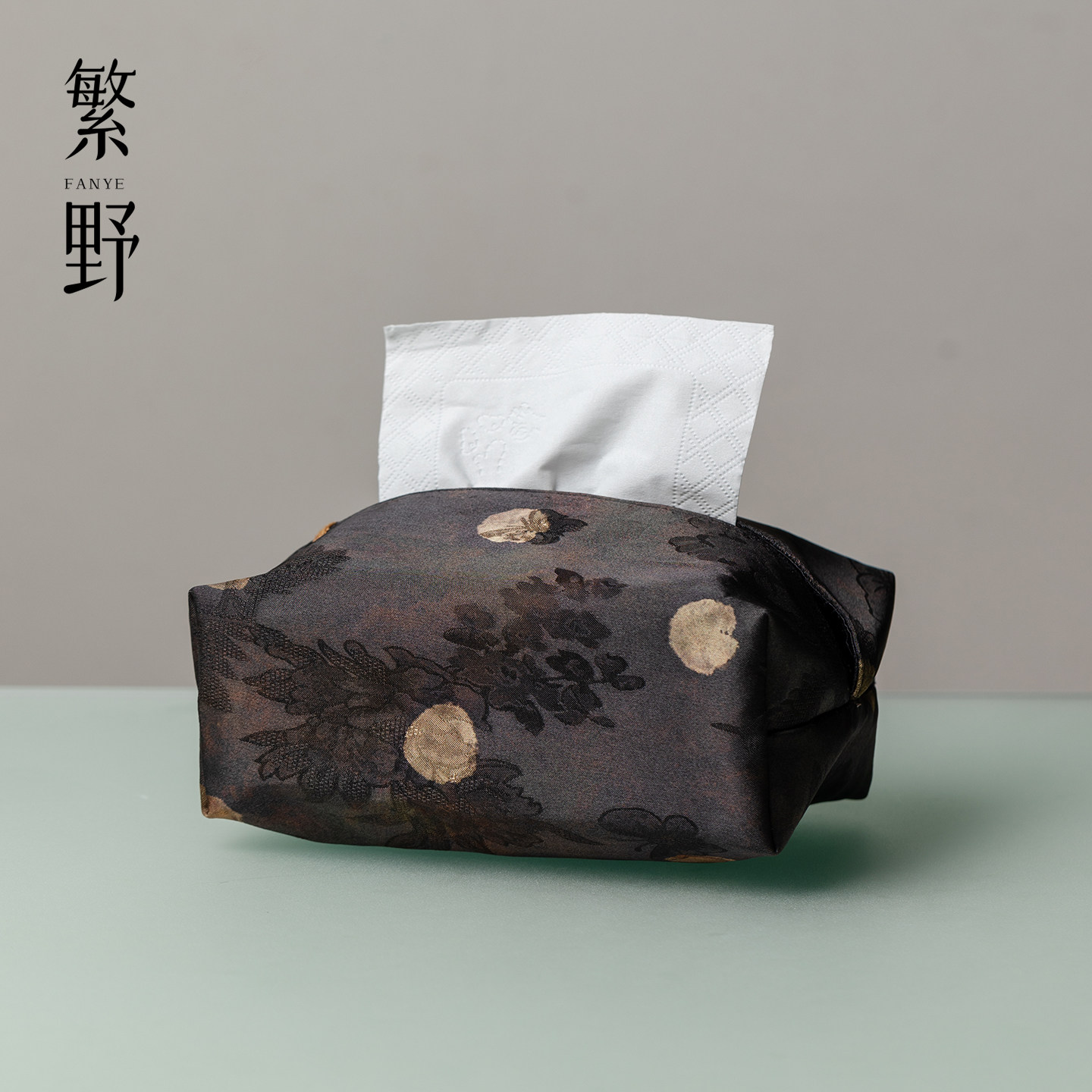 繁野香云纱波点团花纸巾盒布艺抽纸盒禅意老料高端纸巾收纳包装饰