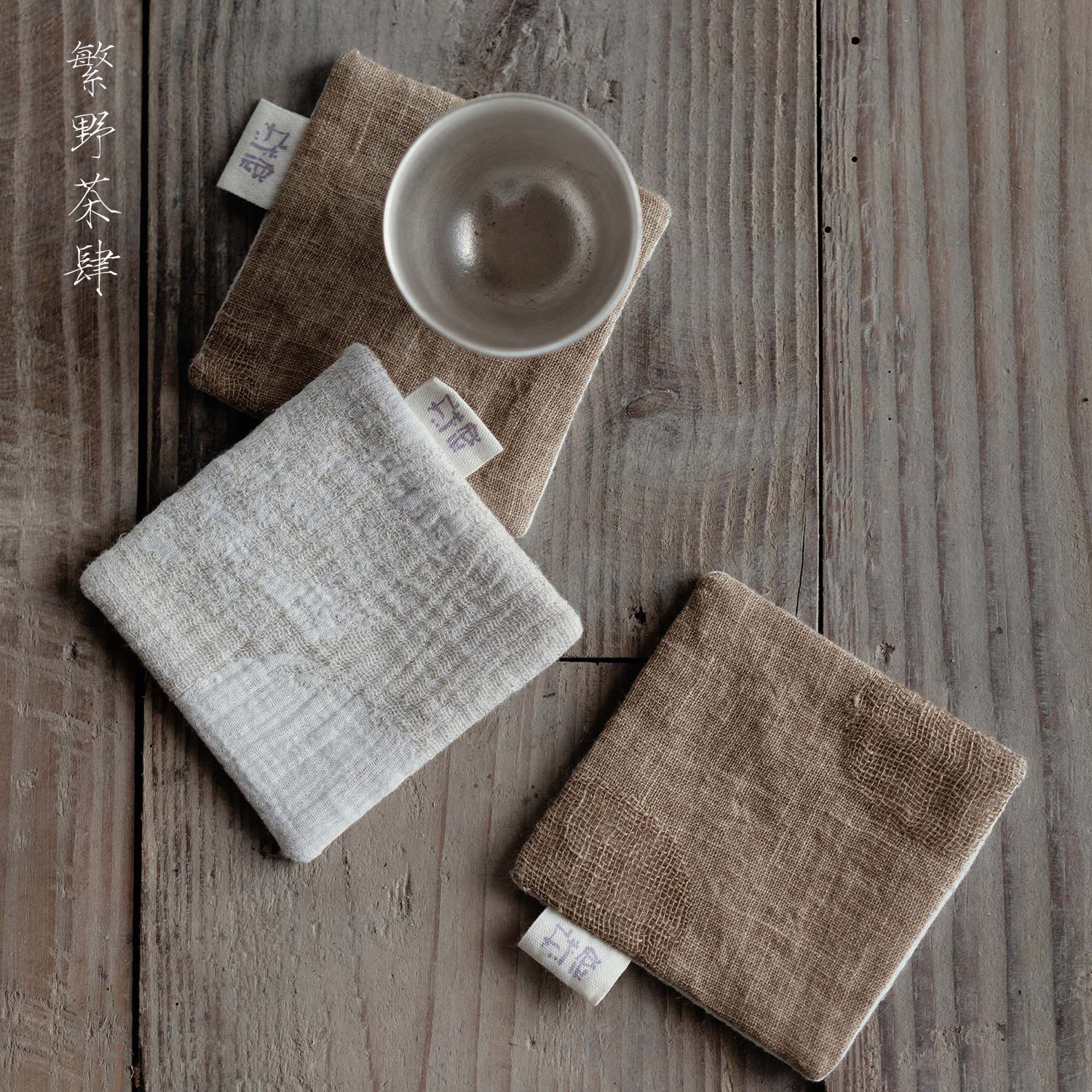 繁野棉麻加厚方形杯垫吸水垫茶道零配盖碗茶杯茶托隔热垫茶垫子,餐饮具,杯垫,淘宝优惠券,粉丝福利购,淘宝优惠卷