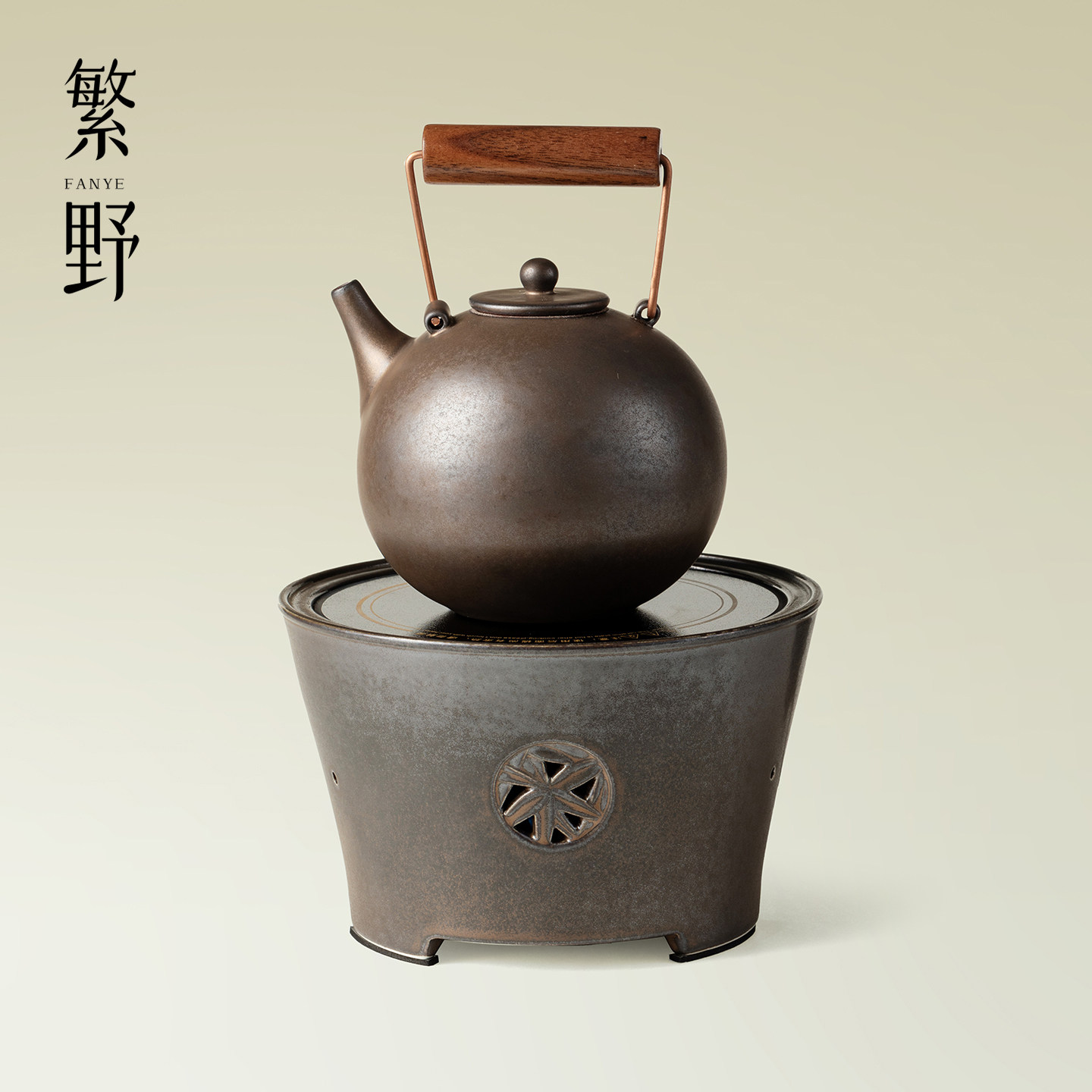 繁野墨金窑变提梁壶电陶炉套装围炉煮茶电茶炉全套小型煮茶烧水壶