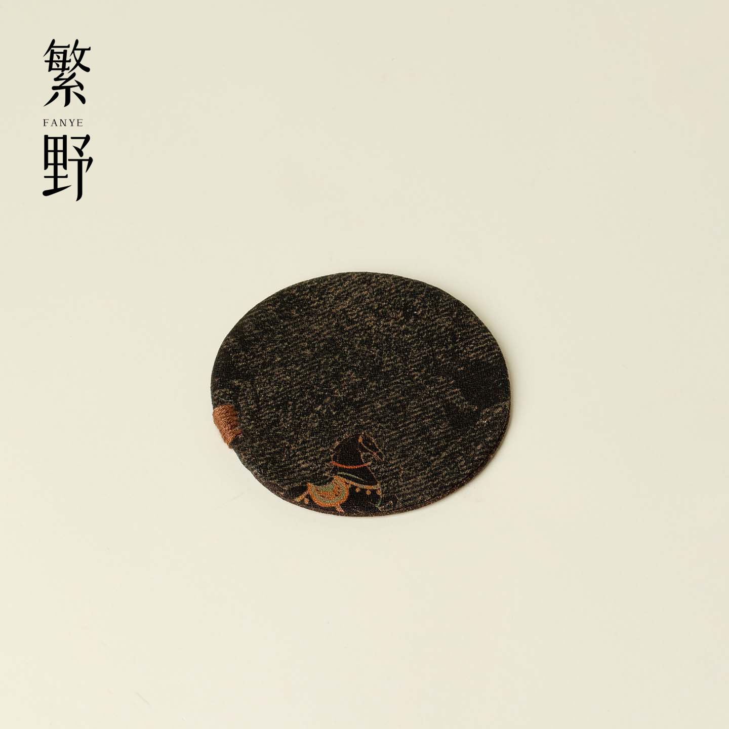 繁野香云纱昭陵六骏圆形杯垫超强吸水杯垫壶垫手工缝制加厚隔热垫