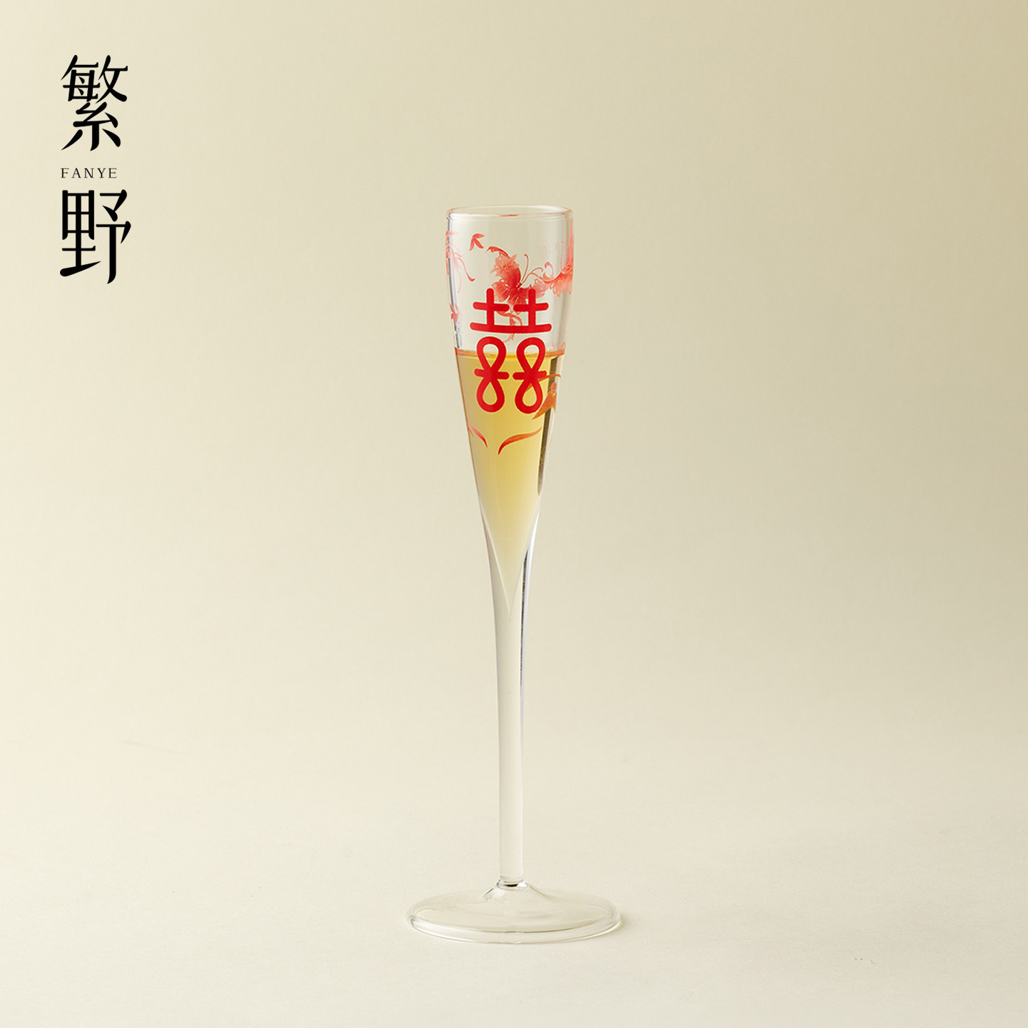 繁野蝶双喜白兰地酒杯玻璃高脚杯结婚敬酒杯香槟杯陪嫁新婚伴手礼