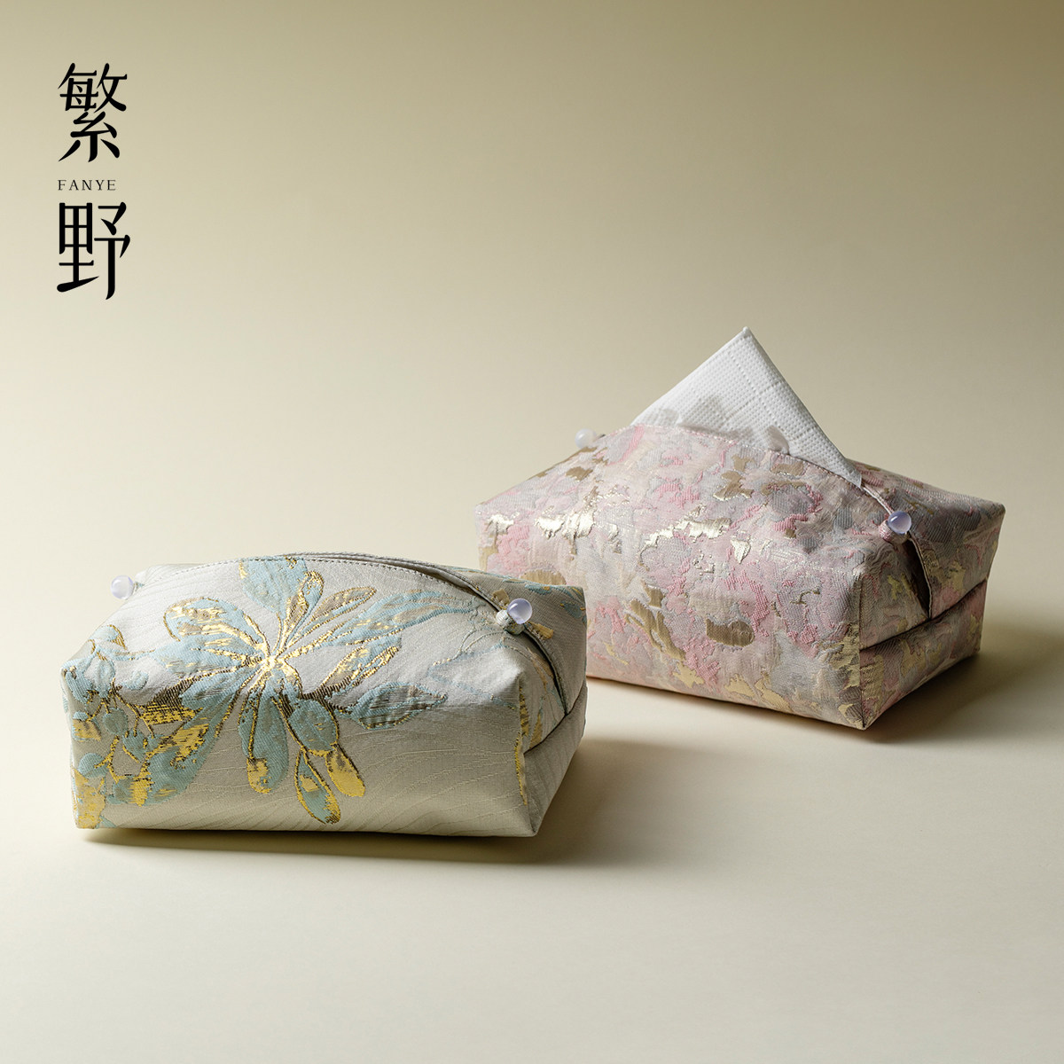 繁野织锦刺子绣蝴蝶纸巾盒高颜值家用抽纸盒轻奢客厅车载装饰布包