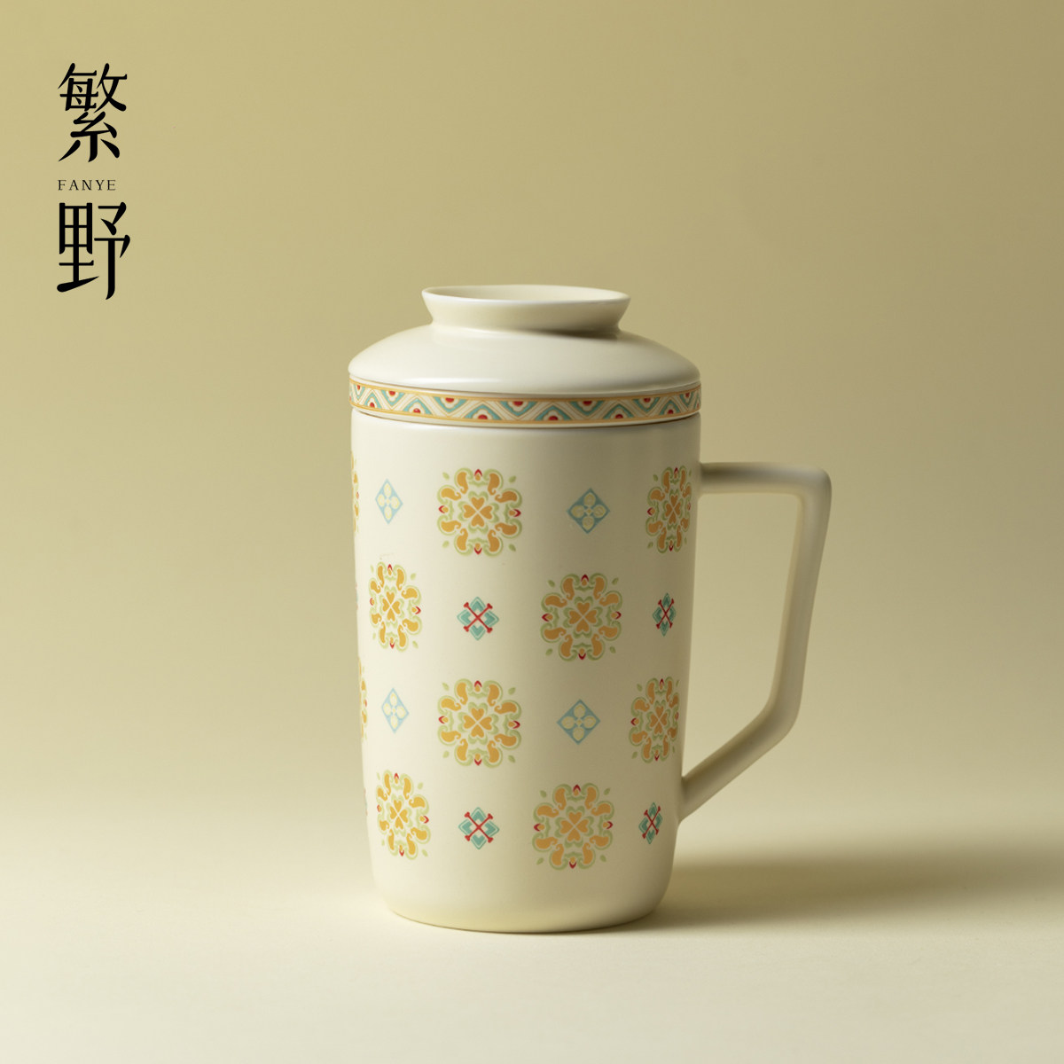 繁野高颜值奶油黄马克杯三件套高端茶水分离泡茶杯办公室陶瓷水杯