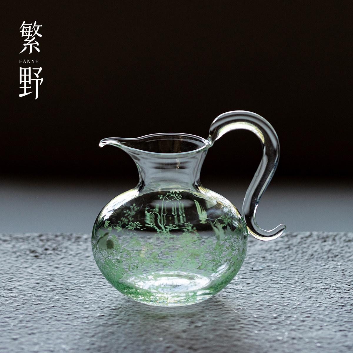 繁栖蔓栖玻璃带把公道杯耐热分茶器茶海防烫加厚大容量沏茶分茶器