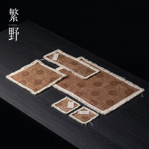 繁野 棉麻暖棕色波点禅意防水茶席隔热杯垫双面吸水茶巾布艺美学