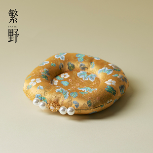 繁野 新中式浮光金壶承垫织锦刺子绣杯垫杯托茶道隔热壶托茶垫子