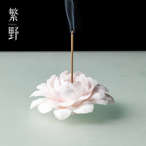 繁野新中式百花齐放手捏花陶瓷高级感线香炉香托禅意熏香香座摆件
