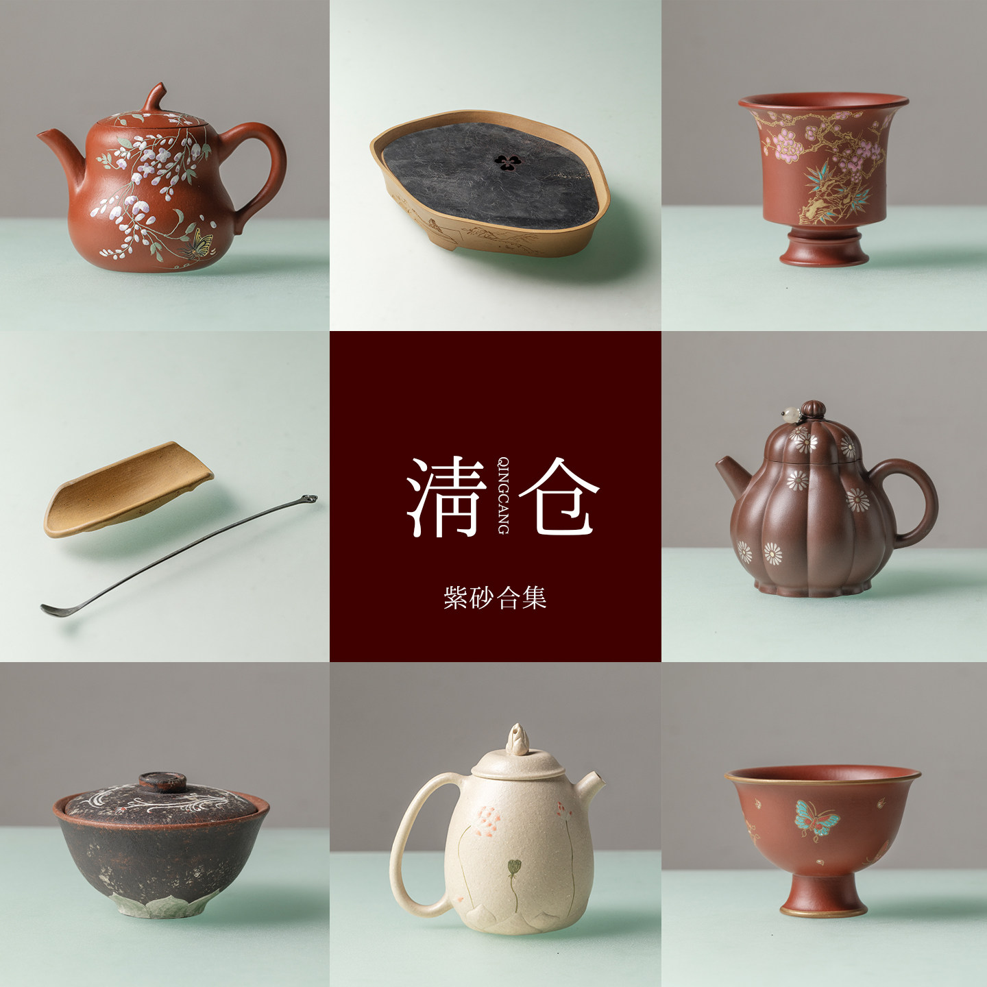 繁野清仓宜兴紫砂功夫茶具高档纯手工茶壶主人杯壶承盖碗茶则正品