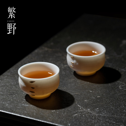 繁野 高档鎏金锔钉禅定杯主人杯轻奢羊脂玉瓷功夫茶杯个人杯茶盏