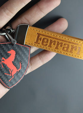 真碳纤维法拉利 SF90/458/Roma/296/488汽车钥匙扣挂件男女礼物