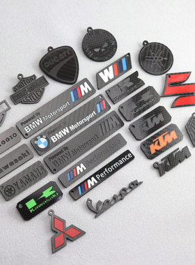 杜卡迪哈雷vespa川崎雅马哈KTM宝马PIAGGIO三菱铃木碳纤维钥匙扣