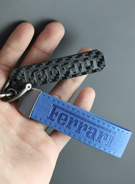 法拉利碳纤维 SF90 296 Roma 汽车钥匙扣挂件男女礼物高级定制