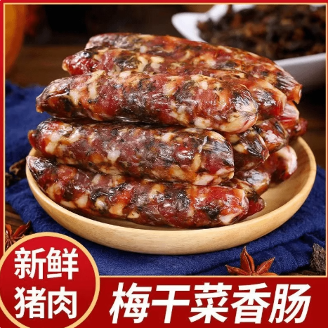 【新人立减30】浙江金华梅干菜香肠散装年货新鲜猪肉家用腊肠QB