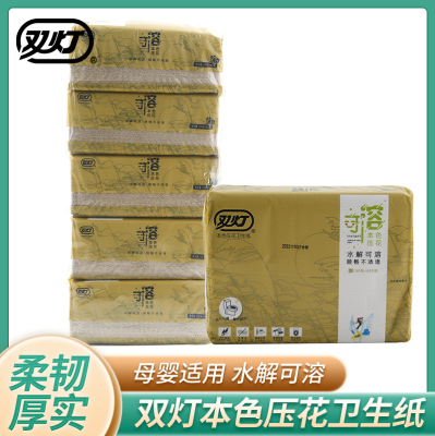 双灯卫生纸草纸450层可溶
