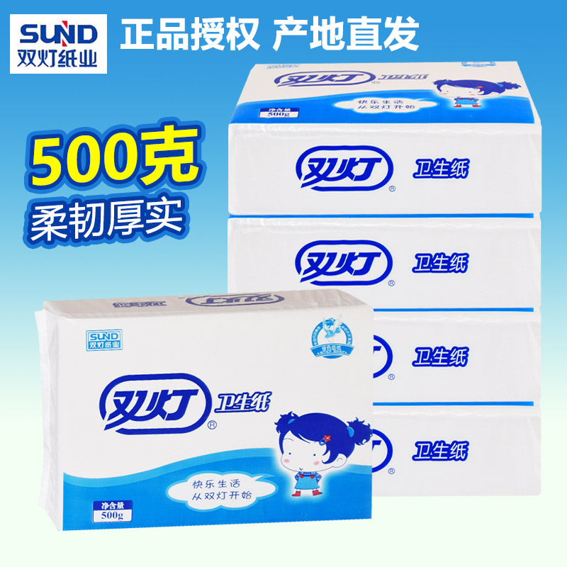 双灯卫生纸草纸实惠装整箱