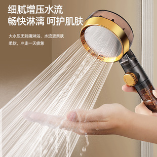 双涡轮过滤增压花洒可拆洗调节水压强力增压莲蓬头家用手持花洒头