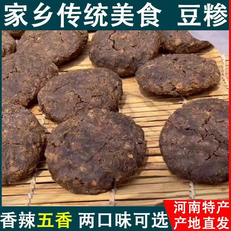 手工香椿叶豆糁五香香辣豆球图片